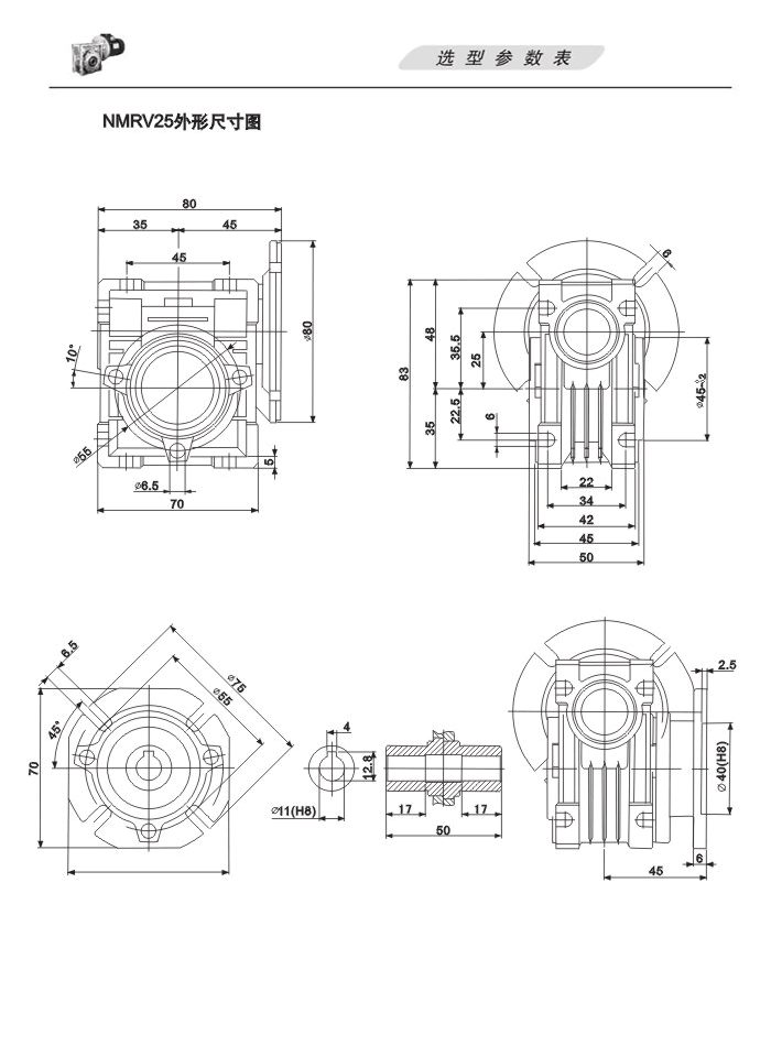 RV25΁݆΁UpٙC(j)γߴD